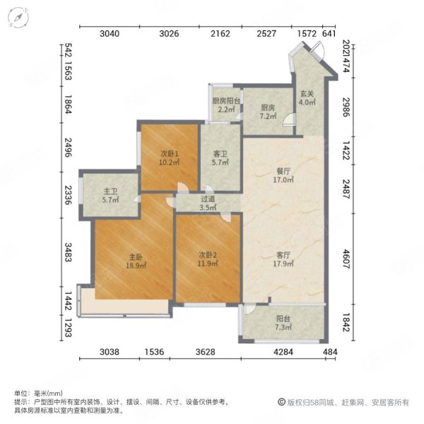 兴义商城3室2厅2卫128㎡西南48.6万