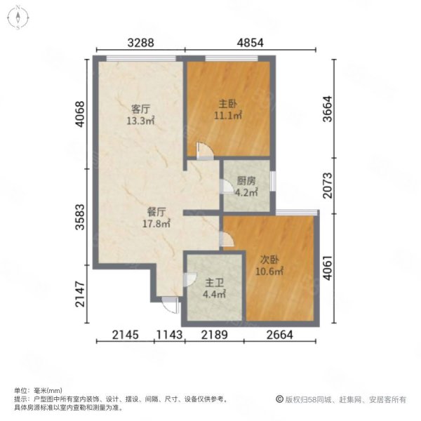 中海紫御观邸2室2厅1卫88.29㎡南122.8万