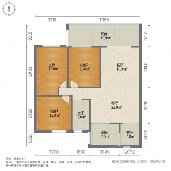 金御华府3室2厅1卫120㎡南北65万