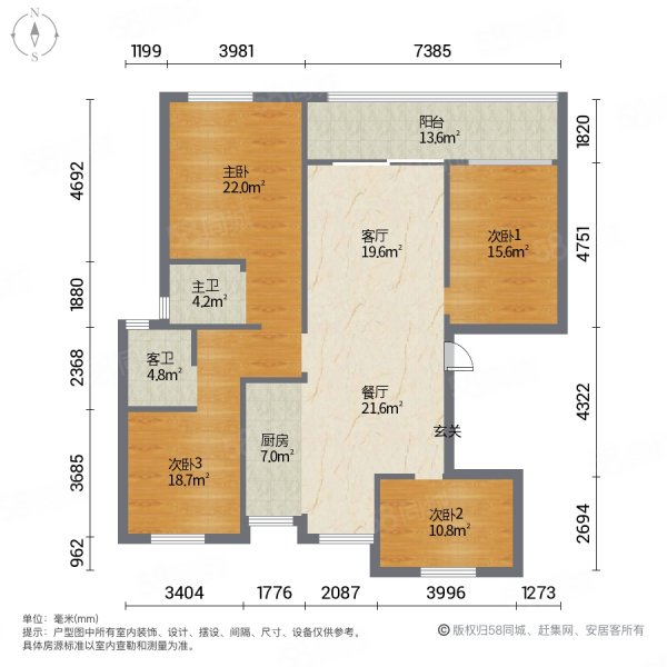 信达美墅4室2厅2卫155㎡南北136.8万
