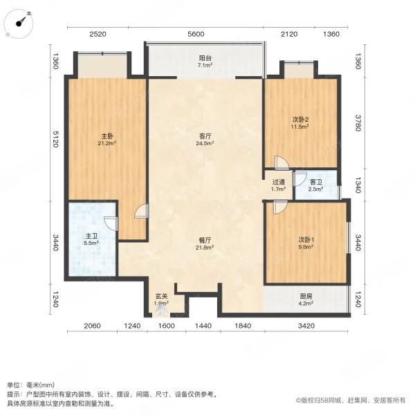 福海公寓3室2厅2卫148㎡东79.8万