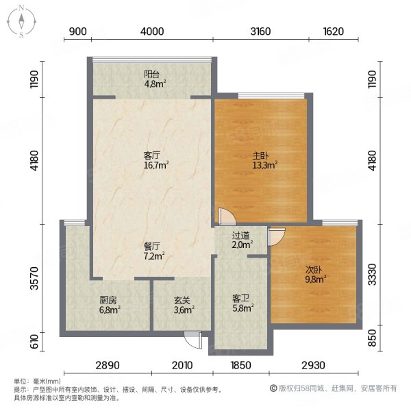 怡景尚居2室2厅1卫72㎡东南58万