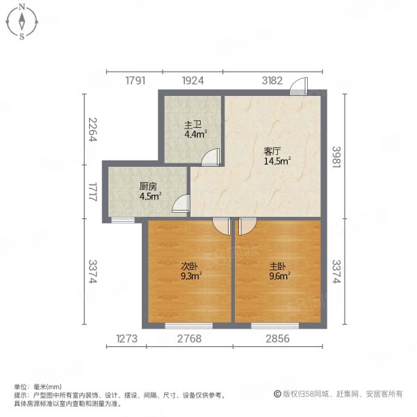 中东红街C区2室1厅1卫70㎡南北85万