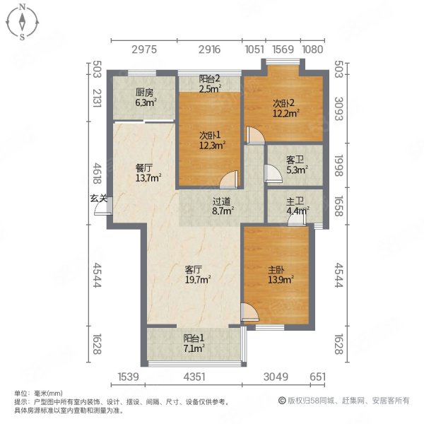 天顺凯旋3室2厅2卫120㎡南北68万