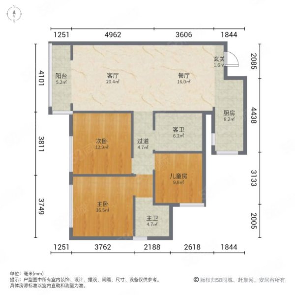 鲁能山水原著溢香谷3室2厅2卫101㎡南北98.8万