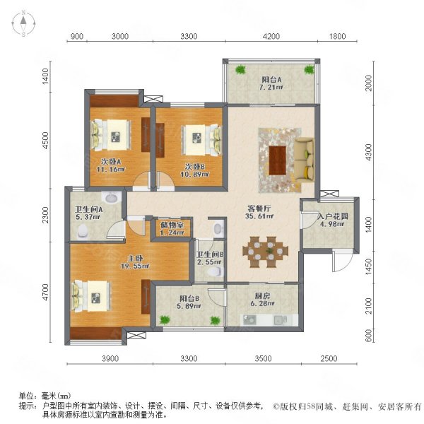 华润凤凰城(一期)3室2厅2卫131㎡南北370万