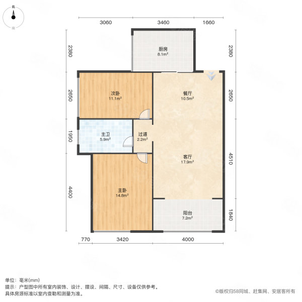 圣大珑庭2室2厅1卫82.3㎡南北51.8万