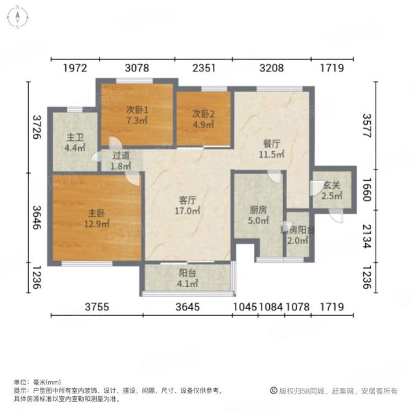 珠江郦城3室2厅1卫88.58㎡南北105万
