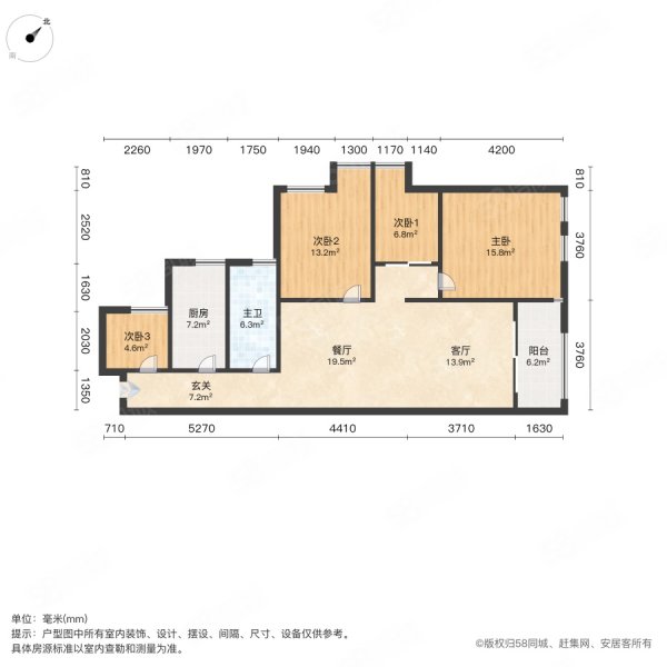 和昌国际城二期4室2厅1卫110㎡南北69万