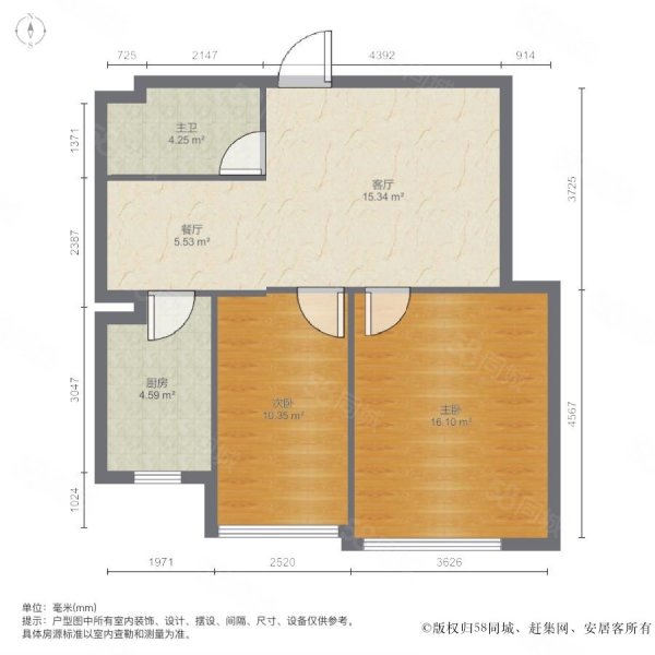 梧桐公馆2室2厅1卫76.28㎡南北62万