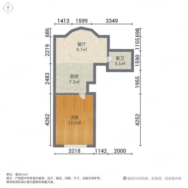 盛和湾2室2厅2卫68㎡南48.8万