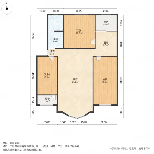 鸿元西区3室2厅1卫135.09㎡南北73.8万