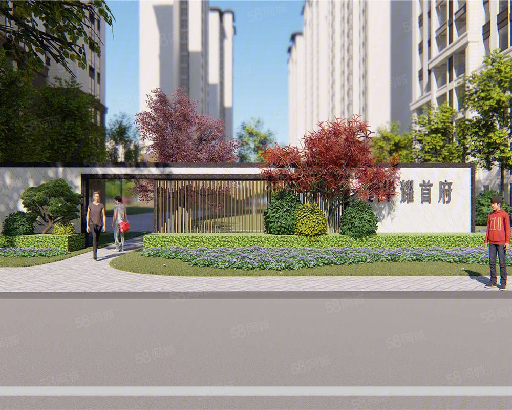 华耀首府(新房)小区详情,房价走势,房源,业主论坛】- 周口58同城