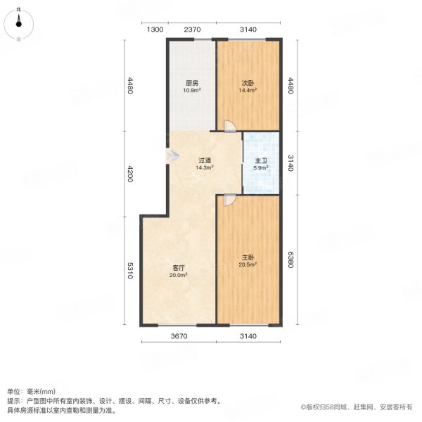 泊林小镇2室1厅1卫93㎡南北43.8万