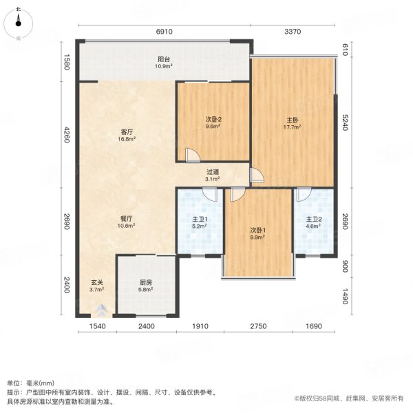 万达大都会公元3室2厅2卫115㎡南北70万