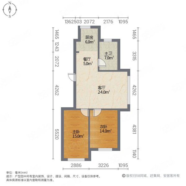 东艺郦园2室2厅1卫84㎡南北36.8万