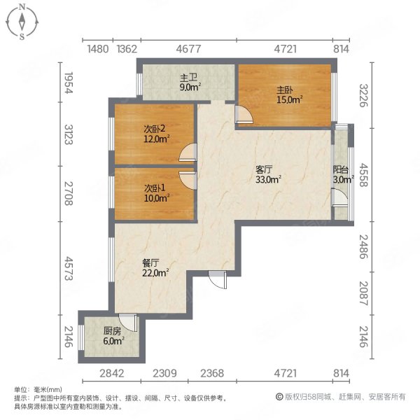 星河万源蓝湾3室2厅1卫129.75㎡南北60万