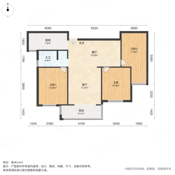 金诺公馆3室2厅1卫106㎡南北69.8万