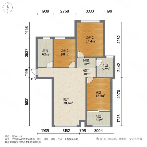 泰玻大街 新华城南郡 精装三室 忒合适了,新华城南郡-泰安58同城
