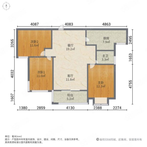 雅居乐滨江国际三四期3室2厅1卫108㎡南北354.98万