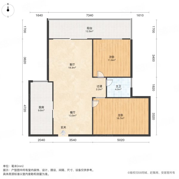 森嘉幸福里2室2厅1卫91㎡南北71.5万