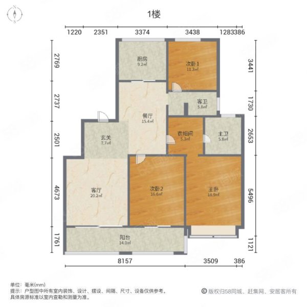 建投泊湾3室2厅2卫132㎡南北108万