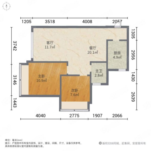 英祥北城映像2室1厅1卫83.14㎡西南58.8万