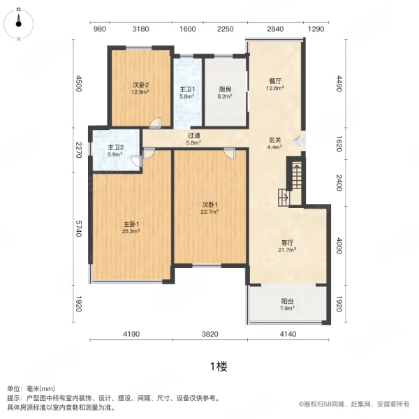 立信帝景城5室2厅3卫130㎡南北72.8万
