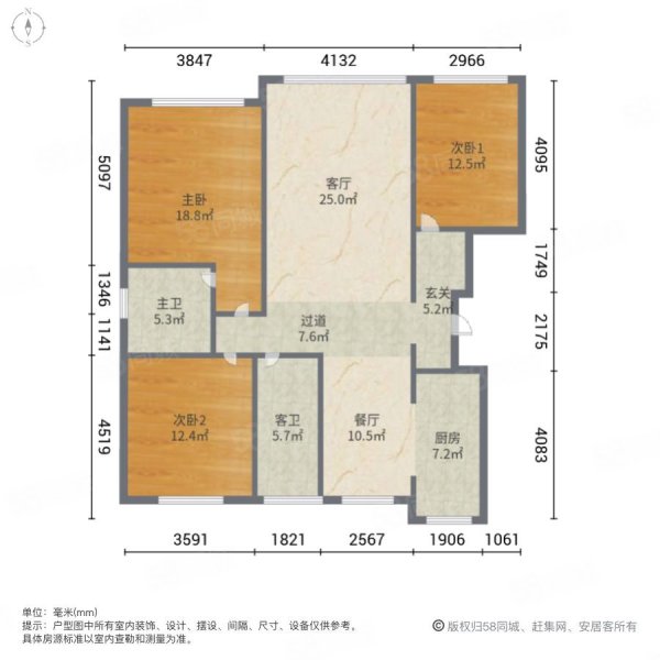 亚泰山语湖3室2厅2卫138.43㎡南133万