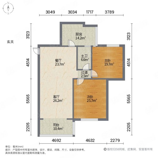 四川绵阳涪城高水御景名城...