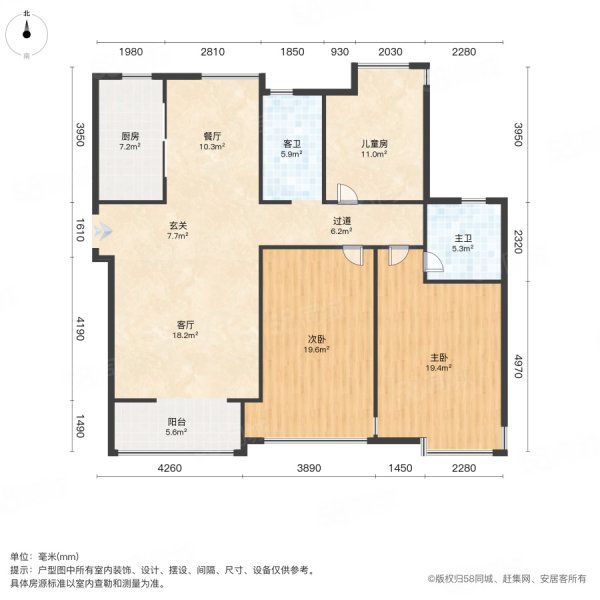 升龙广场3室2厅2卫128㎡南北89万