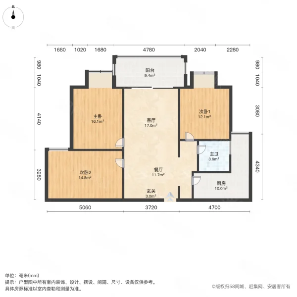 名城港湾3室2厅1卫101.51㎡南46.8万