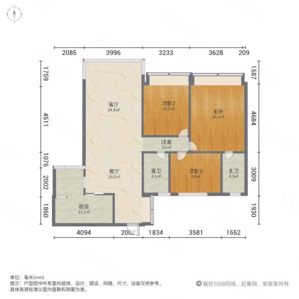 碧桂园爱莲府3室2厅2卫120㎡南北93万