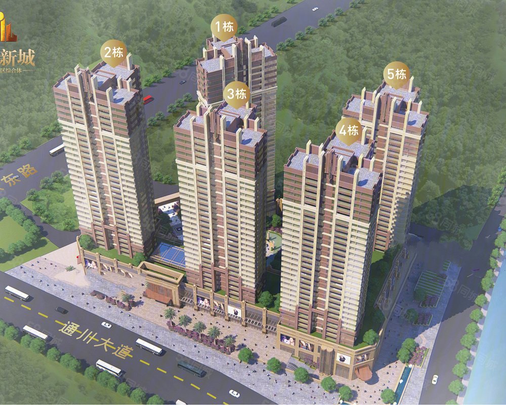 高州荔晶新城新房