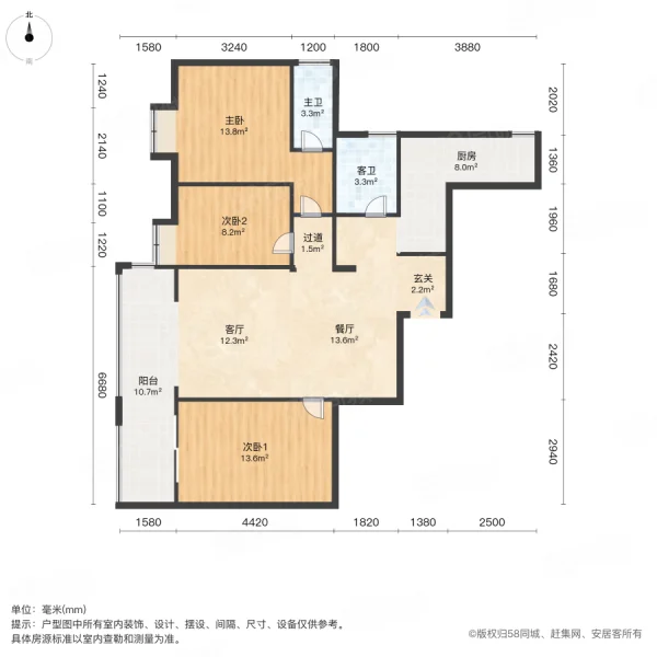 航旅和润居3室2厅2卫110.87㎡南北64.8万