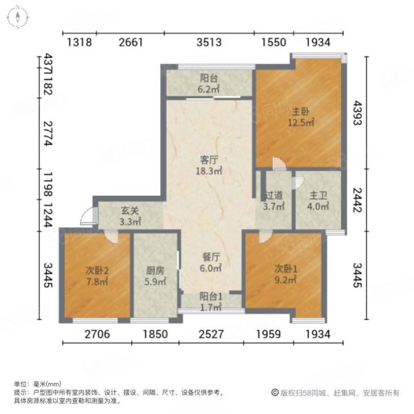 汉北水晶城(一期)3室2厅1卫107.71㎡南北85万