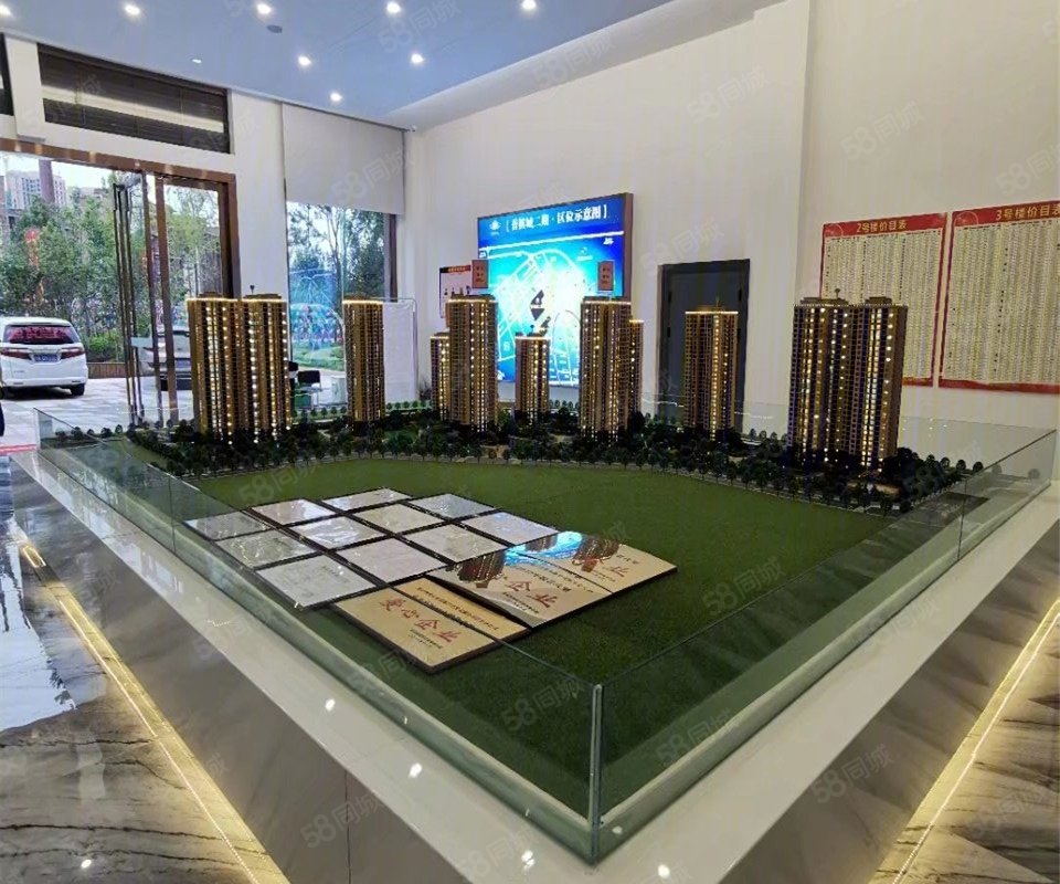 【香槟城二期, 香槟城二期小区详情,房价走势,房源,业主论坛】- 资阳