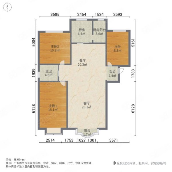 上海紫园3室2厅1卫120㎡南北85万