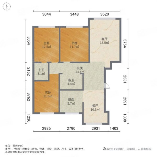 百年华府3室2厅2卫119㎡南北73.5万