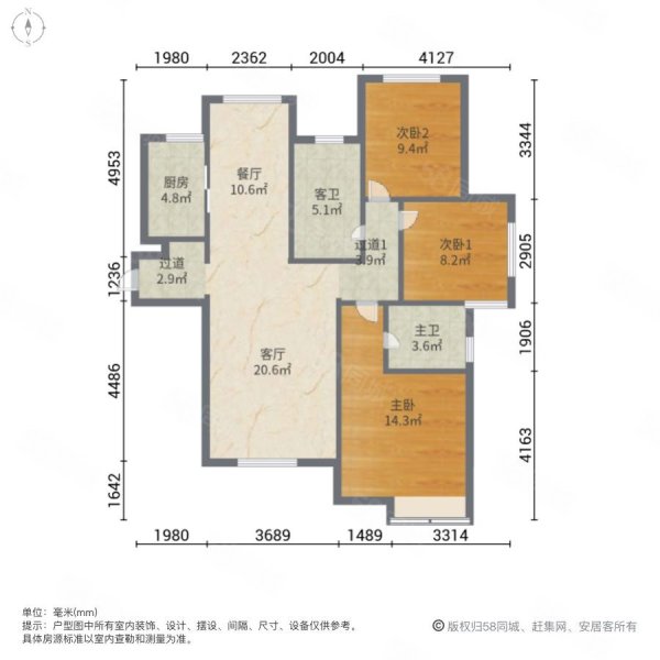 中海紫御观邸3室2厅2卫133.09㎡南325万