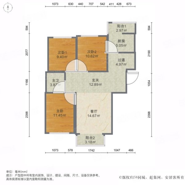 腾龙源城3室2厅1卫120.67㎡南300万