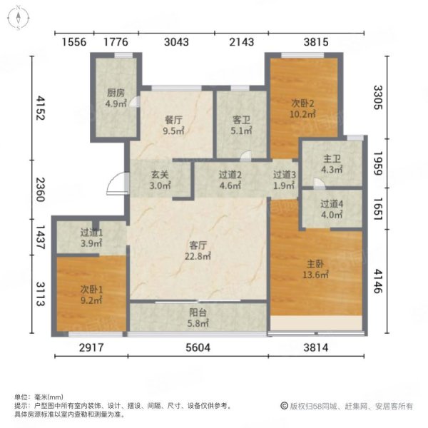 急卖天辰誉府性价比高高层商品房配套成熟近地铁次新房