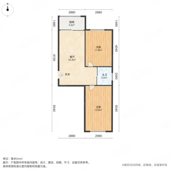 荣鼎康城(C区)2室1厅1卫65㎡南北41.8万