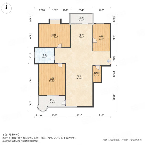 百年香樟花园3室2厅1卫115㎡南北53.6万