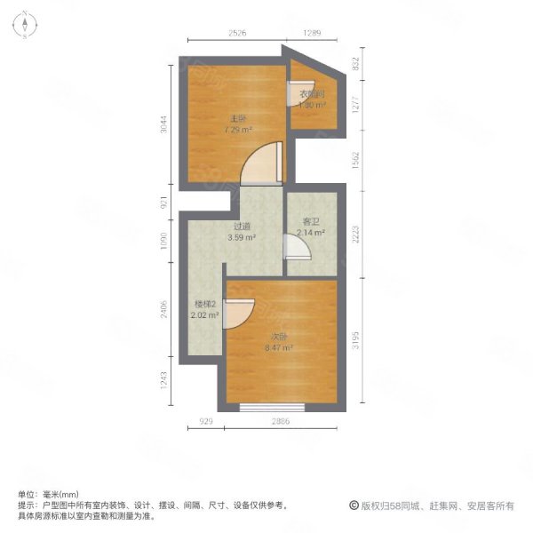 万业新阶2室2厅2卫60㎡南北250万