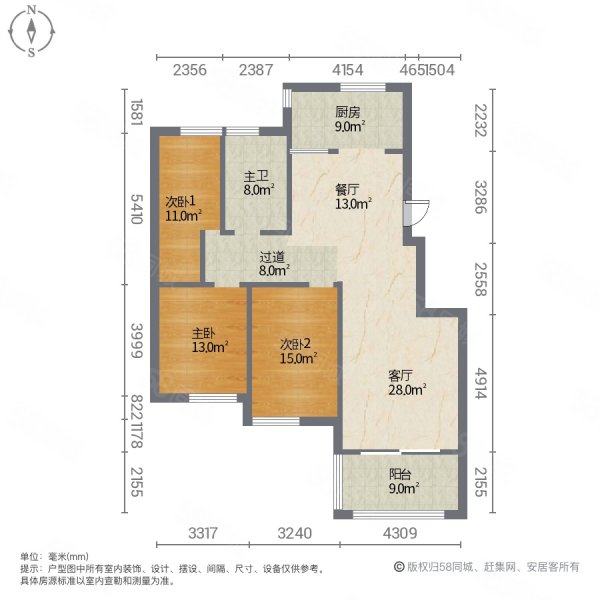 翰林忆江南3室2厅1卫126㎡南77.8万
