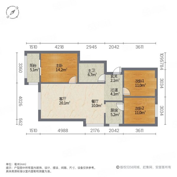 冠山逸城3室2厅1卫117㎡南北58万