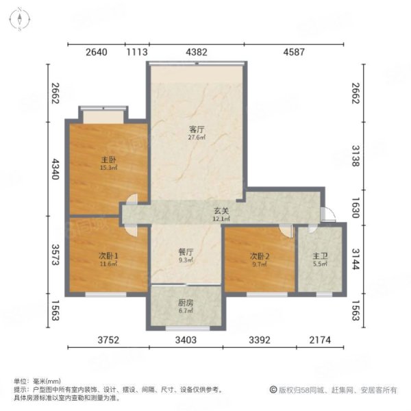 天源尚景3室2厅1卫127㎡南北68万