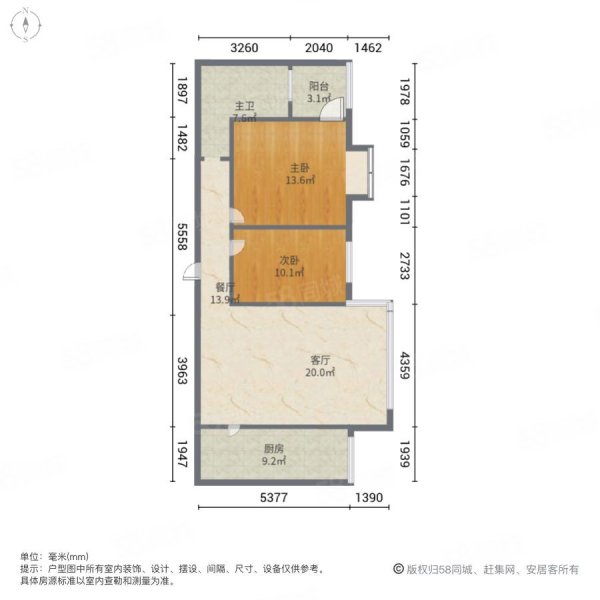 天府江南月桂坊2室2厅1卫89㎡西南75万