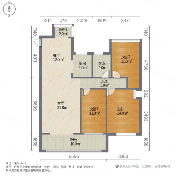 珍宝岛雍景和府(蒙城)3室2厅1卫116㎡南北73.8万